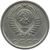  Монета 15 копеек 1974, фото 2 