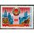  2 почтовые марки «60 лет образованию Чечено-Ингушской и Якутской АССР» СССР 1982, фото 2 