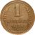  Монета 1 копейка 1938, фото 1 