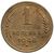  Монета 1 копейка 1948, фото 1 