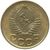 Монета 1 копейка 1955, фото 2 