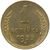  Монета 1 копейка 1955, фото 1 