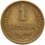  Монета 1 копейка 1956, фото 1 