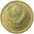  Монета 1 копейка 1966, фото 2 