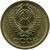  Монета 1 копейка 1970, фото 2 