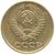  Монета 1 копейка 1980, фото 2 