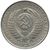  Монета 1 рубль 1961, фото 2 