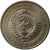  Монета 1 рубль 1970, фото 2 