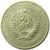  Монета 1 рубль 1973, фото 2 