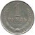  Монета 1 рубль 1961, фото 1 