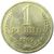  Монета 1 рубль 1969, фото 1 