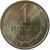  Монета 1 рубль 1970, фото 1 