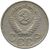  Монета 20 копеек 1950, фото 2 