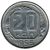  Монета 20 копеек 1953, фото 1 