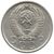 Монета 20 копеек 1956, фото 2 