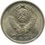  Монета 20 копеек 1962, фото 2 
