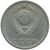  Монета 20 копеек 1971, фото 2 