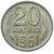  Монета 20 копеек 1961, фото 1 