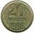  Монета 20 копеек 1966, фото 1 