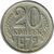  Монета 20 копеек 1972, фото 1 