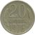  Монета 20 копеек 1976, фото 1 