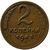  Монета 2 копейки 1945, фото 1 