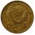  Монета 2 копейки 1948, фото 2 