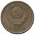  Монета 2 копейки 1964, фото 2 