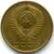 Монета 2 копейки 1965, фото 2 