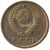  Монета 2 копейки 1971, фото 2 