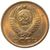  Монета 2 копейки 1961, фото 2 