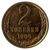  Монета 2 копейки 1966, фото 1 