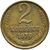  Монета 2 копейки 1970, фото 1 
