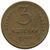  Монета 3 копейки 1945, фото 1 