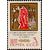  5 почтовых марок «25 лет Победе советского народа в Великой Отечественной войне» СССР 1970, фото 4 