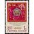  5 почтовых марок «25 лет Победе советского народа в Великой Отечественной войне» СССР 1970, фото 2 