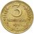  Монета 3 копейки 1952, фото 1 