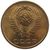  Монета 3 копейки 1961, фото 2 