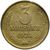  Монета 3 копейки 1974, фото 1 