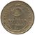  Монета 5 копеек 1940, фото 1 