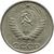  Монета 50 копеек 1964, фото 2 