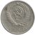  Монета 50 копеек 1966, фото 2 