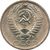  Монета 50 копеек 1968, фото 2 
