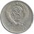  Монета 50 копеек 1972, фото 2 