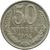  Монета 50 копеек 1964, фото 1 