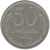  Монета 50 копеек 1969, фото 1 