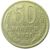  Монета 50 копеек 1971, фото 1 