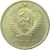  Монета 50 копеек 1976, фото 2 