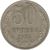  Монета 50 копеек 1974, фото 1 