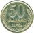  Монета 50 копеек 1975, фото 1 